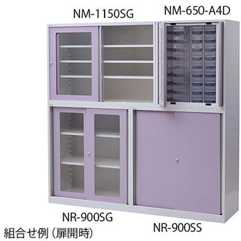 アルティア中段小物トレーユニット(収納扉) NMシリーズ プロシェア(ナビス/アズワン)