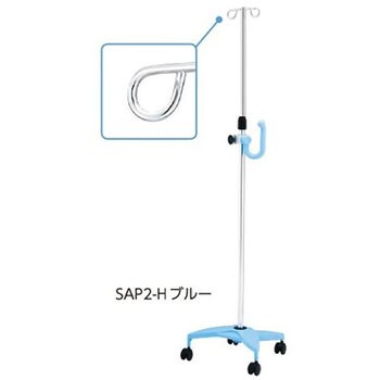 SAP2-H イルリガードルスタンド(ネスティングタイプ) SAPシリーズ 1個