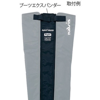 エアマッサージ器 ナビウェーブブーツエクスパンダー両足セット アズワン