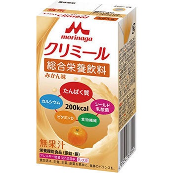 エンジョイclimeal クリニコ
