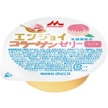 エンジョイコラーゲンゼリー クリニコ