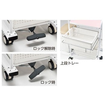 オムツ交換車 ナビス(アズワン)