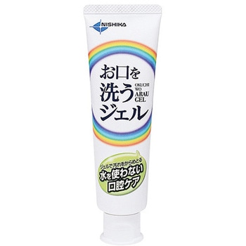 お口を洗うジェル 日本歯科薬品