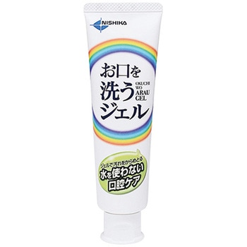 お口を洗うジェル 日本歯科薬品