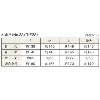 ガーゼ寝巻 紳士 神戸生絲