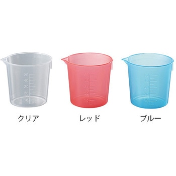 カラーカップ アズワン