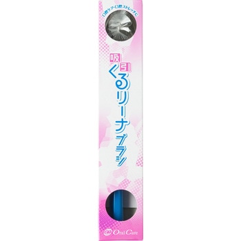 吸引ブラシ 吸引くるリーナブラシ オーラルケア 口腔スポンジ