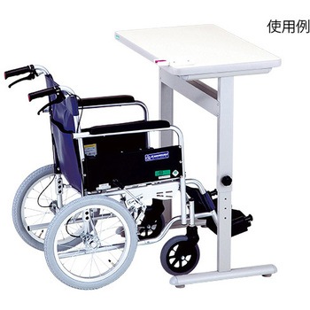 車椅子対応型 注射台 ナビス(アズワン)