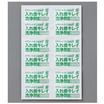 ケアハート(R)口腔専科 入れ歯キレイ洗浄剤 玉川衛材