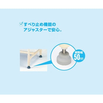 シャワーいす F型タイプ 矢崎化工