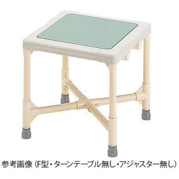 シャワーいす F型タイプ 矢崎化工