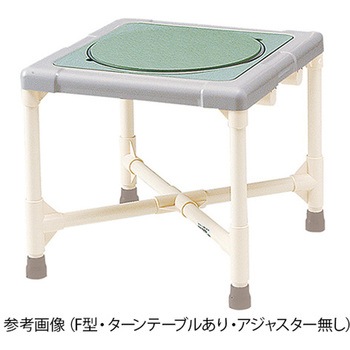 シャワーいす L型タイプ 矢崎化工