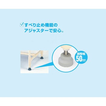 シャワーいす CAシリーズ 背もたれ型 矢崎化工