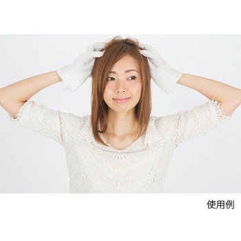 シャンプー手袋 本田洋行