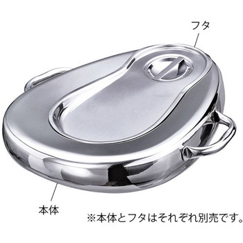 ステンレス便器 ハンドル付 アズワン