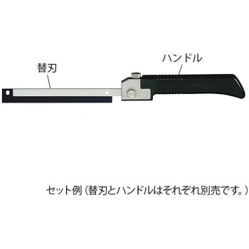 セーフティトリミングナイフ替刃 フェザー メス・カッター・ナイフ