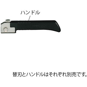 セーフティトリミングナイフ用ハンドル - フェザー