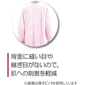 ソフトケアねまき両開きファスナー スリーシーズン 竹虎