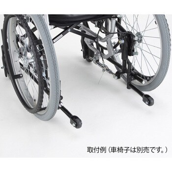 ティルト車椅子用転倒防止装置 1組 日進医療器(車イス) 【通販モノタロウ】