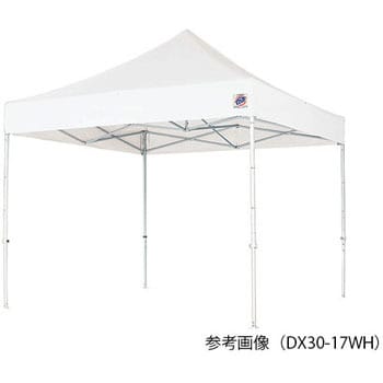 DX45-17WH テント 収納カバー付き 1個 イージーアップ 【通販モノタロウ】