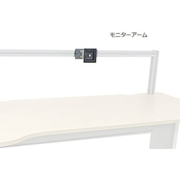 ドクターデスク モニターアーム アズワン