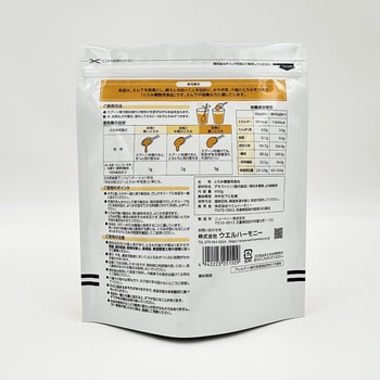 トロミーナソフトタイプ ウエルハーモニー