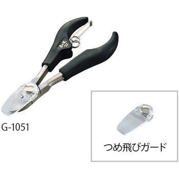 G-1051 ニッパ爪切り 爪飛びガード付き GREEN BELL(グリーンベル) 25477236