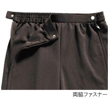 のびのびゆったりパンツ 両脇ファスナー付 カインドウェア