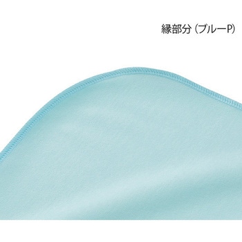 パイル防水シーツ ナビス(アズワン)