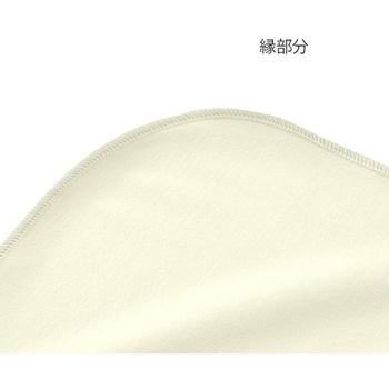 パイル防水シーツ ナビス(アズワン)