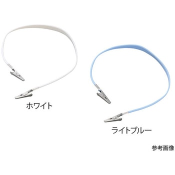 パステル紙エプロン用クリップ アズワン