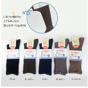 ふくらはぎ楽らくすべり止めソックス 神戸生絲