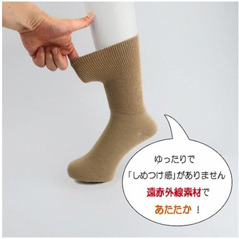 ふくらはぎ楽らくソックス 神戸生絲