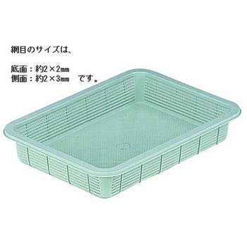 プラ角型バスケット アズワン
