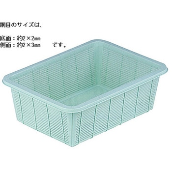 プラ角型バスケット アズワン