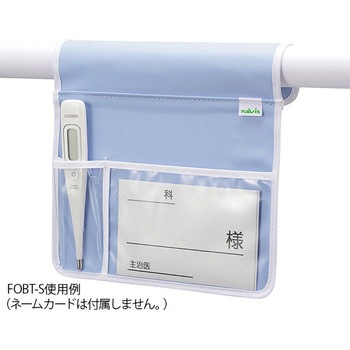 フレキシブルベッドネーム2 スミレ アズワン