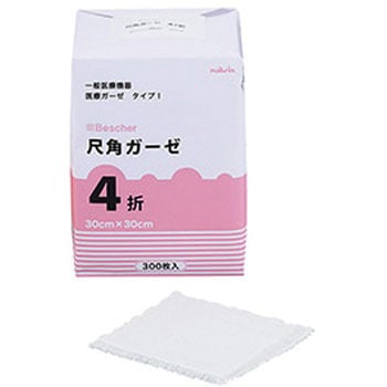 ベスケア尺角ガーゼ ナビス(アズワン)