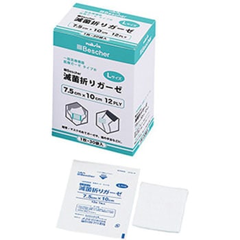 ベスケア滅菌折りガーゼ 少量タイプ ナビス(アズワン)