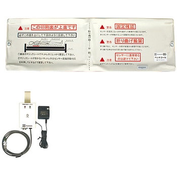 離床センサー ベットコール コールマット テクノス ケーブルタイプ BC-2