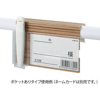 BNW-T �x�b�h�l�[���z���_�[ �ؖڒ� �i�r�X(�A�Y����) 25482258