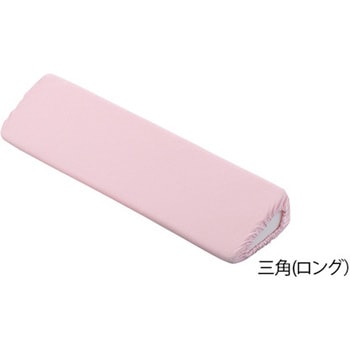 ポジショニングクッション パイル地カバー ナビス(アズワン)