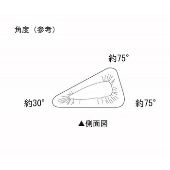 ポジショニングクッション パイル地カバー ナビス(アズワン)