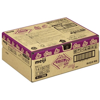 メイバランスArgMini 明治