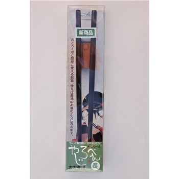 やじろべえ ウインド