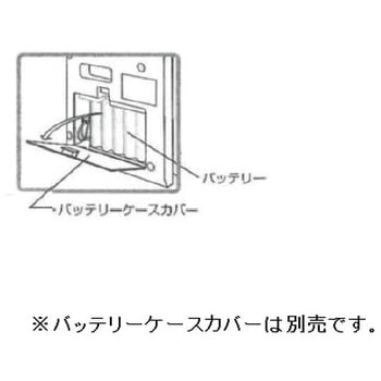 ヨックスポルタ用ニッケル水素充電池 小池メディカル
