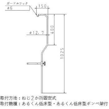 Rkun-LIV らくらくあるくん(R) ボンベ架付 低床型専用IV 1台 アズワン