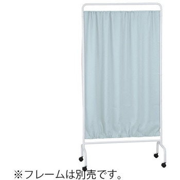リラックスパーティション ナビス(アズワン)