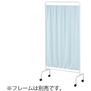 リラックスパーティション ナビス(アズワン)