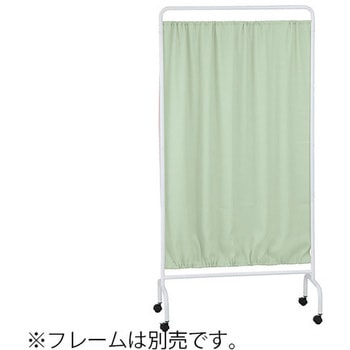リラックスパーティション ナビス(アズワン)