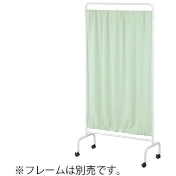 リラックスパーティション ナビス(アズワン)